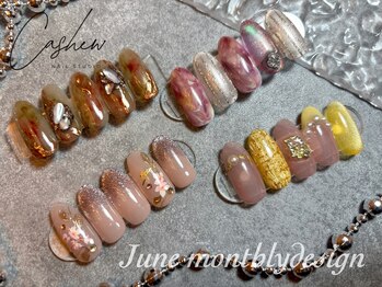 カシュー(Cashew)/5月マンスリーデザイン