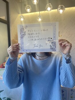 リエル(RIEL)/【お客様の素敵なメッセージ】