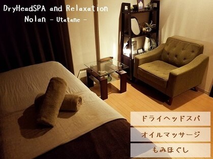 ノラン(Nolan)の写真