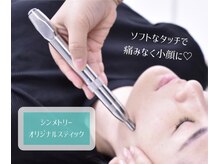 小顔矯正専門店 シンメトリー 千葉中央店