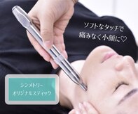 小顔矯正専門店 シンメトリー 千葉中央店