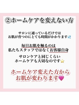 アルムダアクア 天王寺店(Aleumda AQUA)/ハーブピーリング/大阪/天王寺