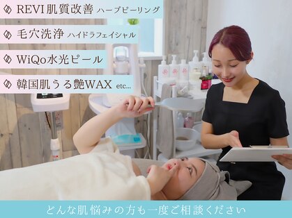 アイリス(AiRiS)の写真
