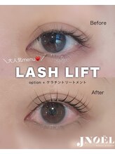 ジェノール 飾磨本店(JNOEL)/LASH LIFTで垢抜け可愛い♪