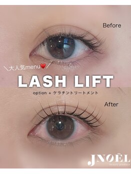 ジェノール 飾磨本店(JNOEL)/LASH LIFTで垢抜け可愛い♪