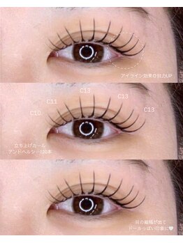 ロレインアイ 川越店/ 【LEDまつエク】アンドヘルシー