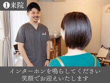 楽眠整体/笑顔でお迎え♪