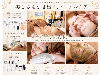 アカアカ(aka'aka)の写真