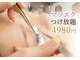 ナギ(Nagi)の写真