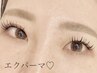 【最新技術★】LEDエクパーマ120本 ¥13500
