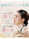 ラネージュ(LaNeige)の写真/肌が輝く新理論の毛穴洗浄esV10と次世代毛穴洗浄×肌管理マシンで理想の艶肌へ導くケアを体験して♪