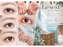 レセスト(Lesest)