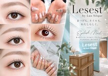 レセスト(Lesest)