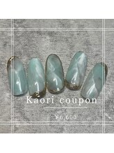 ルート12/ネイリスト/Kaori限定　定額