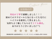 銀座ナチュラルスタイルの雰囲気（お客様ひとりひとりに心を込めた丁寧な接客を心掛けております◎）