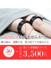 【ダイエット】筋肉貯金始めませんか？骨盤整う筋肉育つ！骨盤楽トレ！