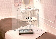 ルル 西大寺店(ruru)