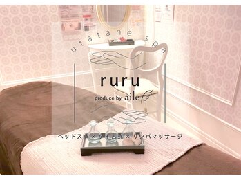 ルル 西大寺店(ruru)