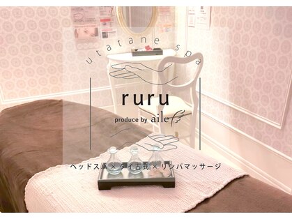ルル 西大寺店(ruru)の写真