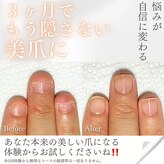 メルシー 新座市(merci)