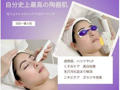 トータルエステサロン エステアンドメイク 錦糸町の写真