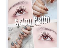 サロン ナイビ(Salon Naibi)