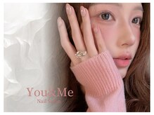 ユーアンドミー(You&Me)