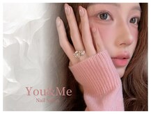 ユーアンドミー(You&Me)