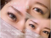 ワイルド ロマンス(Wild Romance)/大人上品なボリューム感☆