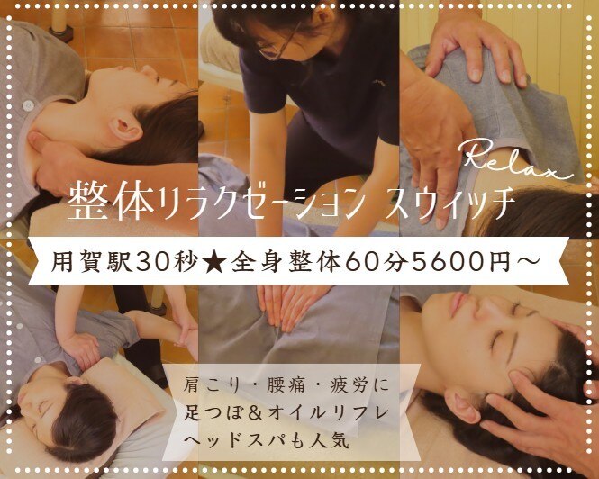 ２冊　ゆがみ取りSPAT 　上・下巻　操体法　整体　気功　按摩　鍼灸　整形外科 Amazon.co.jp: ゆがみ取りSPAT 上巻 総論・骨盤編: 医師開発