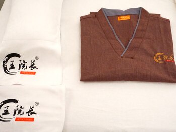 整体 王院長/整体/肩こり/小顔/腰痛/首こり