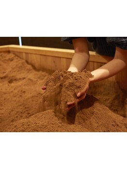 疲れを解消したい