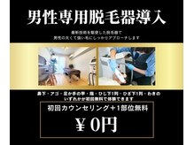 ビューメン(BYUMEN)