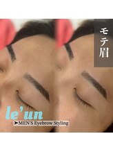 ルアン 六本木店/メンズ美眉毛スタイリング