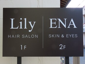 エナ(ENA)/サロン外観