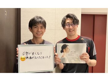 恵比寿deりらく/恵比寿内臓もみほぐしで腰痛撃退