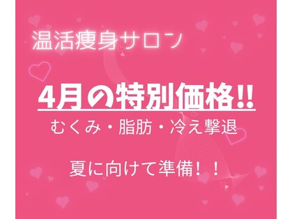 ヨサパーク ハロ(YOSA PARK Haro)の写真