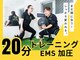 ワークアウトベースビグス Dr.メディヘッド 浦和店(workoutbaseBIGTH)の写真
