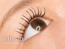 モルレーヴ(MOLREVE)の雰囲気（【LED】＆Healthy80本 ナチュラル派に◎自然に盛れる目元）