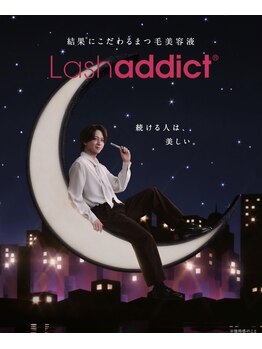 アデージョ(Adejio)/寺西拓人おめでとう