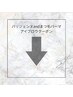 ↓まつ毛パーマ、アイブロウメニューはこちら↓