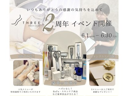 スリー(THREE)の写真