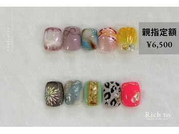 リッチ トゥ 勝川店(Rich to)/親指定額ネイル