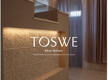 トスウェビューメゾン(TOSWE Beau Maison)の雰囲気（鹿島神宮の近くで、落ち着いた癒しのひととき）