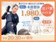 ほねキング 松戸駅東口整骨院の写真