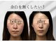 アールメディカルサロン 富山院(R Medical Salon)の写真