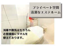 ポーラ アプリ店(POLA)の雰囲気（プライベートが守られる個室4部屋でゆっくりお過ごし下さい。）