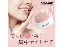 モナ 宝塚店(Mona)/ネムリップ