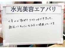 プリンセスフォー/お客様の声♪