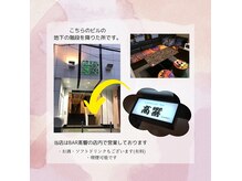 ボンズ(Bonds)の雰囲気（グリーンハウス外観。GoogleMAPではGreen houseと表示されます。）